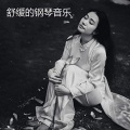 Concentration - 舒缓的钢琴音乐