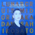 高田みどり - Chang-Dra