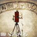 SAVAGE - 紅色