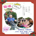 紫衣 - 爱情巧克力 (DJ版)