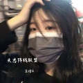 苏瑾Q - 失恋阵线联盟