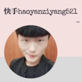 乐阳、DJ贺少 - 跨年新曲超快版