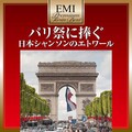 越路吹雪 - じらさないで
