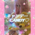 Rosie xo - Candy