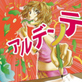 マカロニえんぴつ - 零色