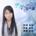 承诺不过是一句空话