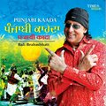 bali brahmbhatt - Palkan Vich Dard