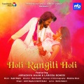 Amit Gupta、akriti kakar - Holi Rangili Holi