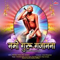 Namo Guru Gajanana