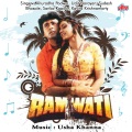 Anuradha Paudwal - Chhum Chhum Baje Payal