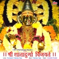 Anuradha Paudwal - Ghalin Lotangan Vandin Charan