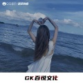 颜妹 - 众里寻他
