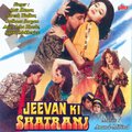 suresh wadkar - Seene Se Lagalu Main Tujhe Sanso Me Chupa Loo Main