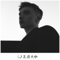 抖音热曲