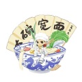 思念 - 大碗宽面