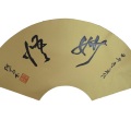 song7928 - 采桑子宋欧阳修轻舟短棹