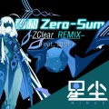 零和Zero-Sum