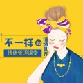 柠檬心理课堂 - 你是否在重复小时候的经历？