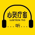 心灵疗愈:焦虑症抑郁症心理音乐