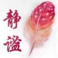 失眠抑郁强迫症心理师 - 放松减压【正念冥想】情绪调节