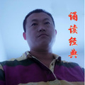 霍新威 - 《醉翁亭记》