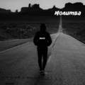 Basic - Молитва