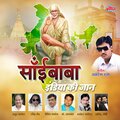 Anup Jalota - Din Dopahar Subaho Sham Rahe