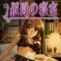 Angel Note - 情事