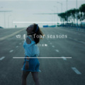 Lily泥鳅 - 还下着雨才如此