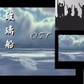 陈柔韵 - 寂静之夜