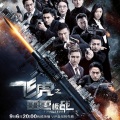 星曜 - 血泪的磨练