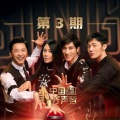 爱新觉罗媚 - 中国姑娘