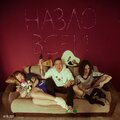In Bloom - Назло всем