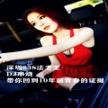 DJ多多 - 深圳838 dj串烧带你回到10年前青春的证据