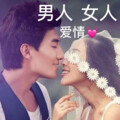 美丽蜕变123 - 这几种男人很靠谱,值得托付,女人遇到了要好好把握