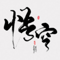 鈡魁 - 我得了一种叫做忘不掉你的病
