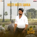 Neeti Neeti Sukka (From 