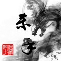 Gentle_杀手 - 典狱司