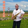 草原丁喜 - 妈妈的羊皮袄
