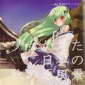 幻想郷グリークラブ - 山風