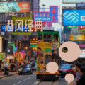 苏辰云 - 夏日寒风