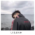 混搭神曲