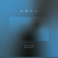 Peace Hotel - Beautiful Order