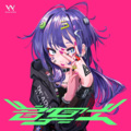 N-Driver - Nuclear 10466211