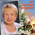 Николай Басков - На Мамаевом кургане