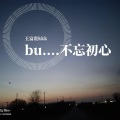 王富贵kkk - 远方的姑娘我想念你 你可知道