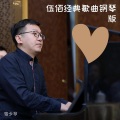 谢少华 - 雨一直下