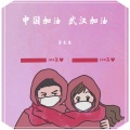 李先生 - 阳光总在风雨后