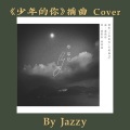 JazzyLu - fly