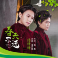 潘倩倩 - 春天不远